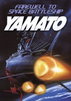 Arrivederci Yamato - Farewell to Space Battleship Yamato 720p